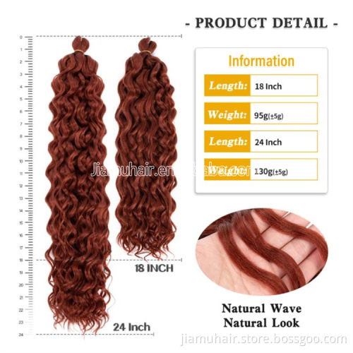 Ocean Wave Braiding Hair Extensions Crochet Braids Synthetic Hair Hawaii Afro Curly Hair Ombre Blonde Water Wave Braid